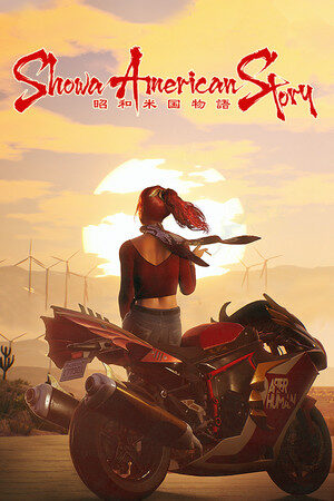 Showa American Story cover
