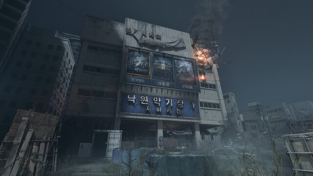NAKWON: LAST PARADISE screenshot